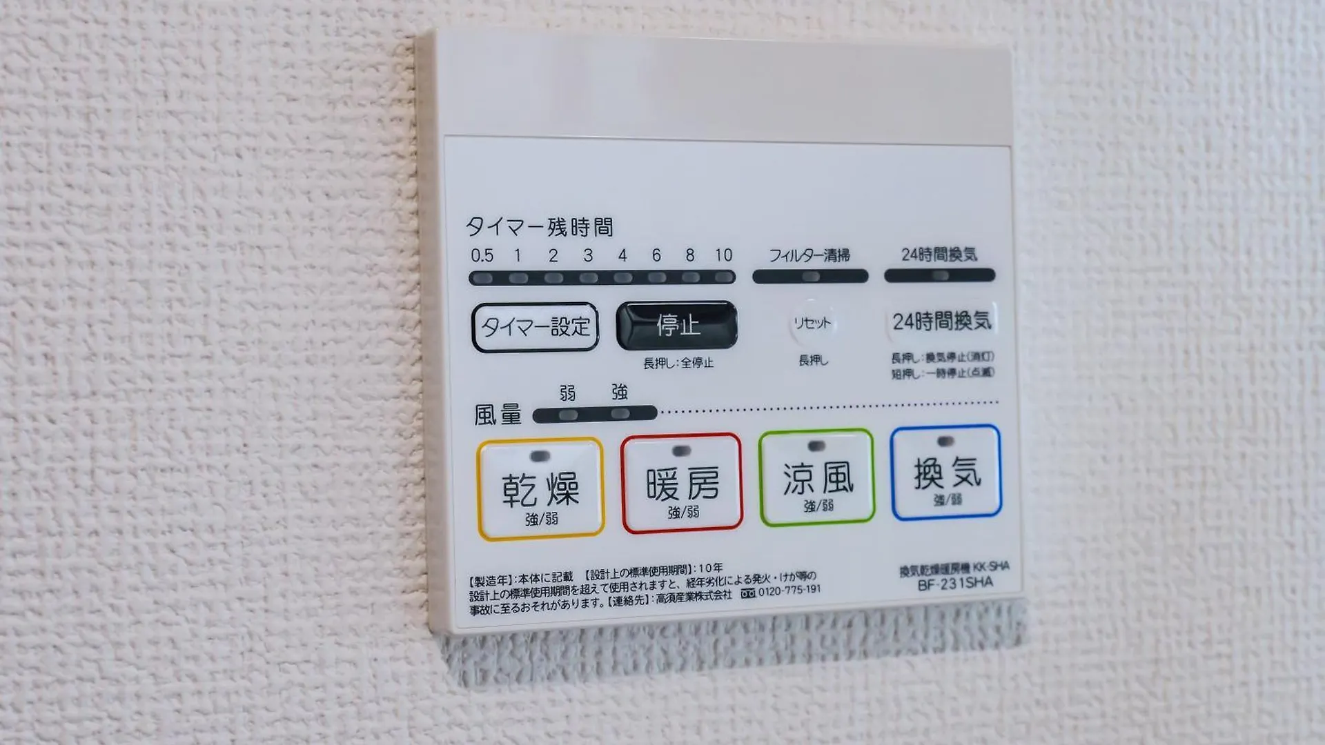 Apartment Hotel Grand Star Tokyo Japan